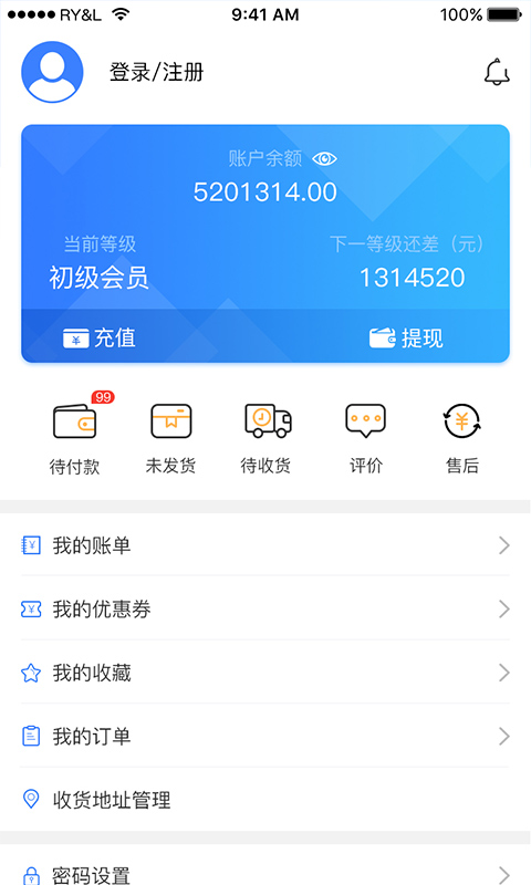 比特产  v1.0.0图4