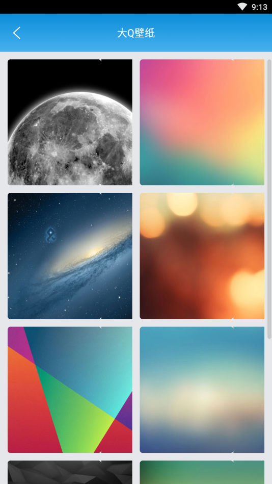 qeek壁纸  v1.1.25图3