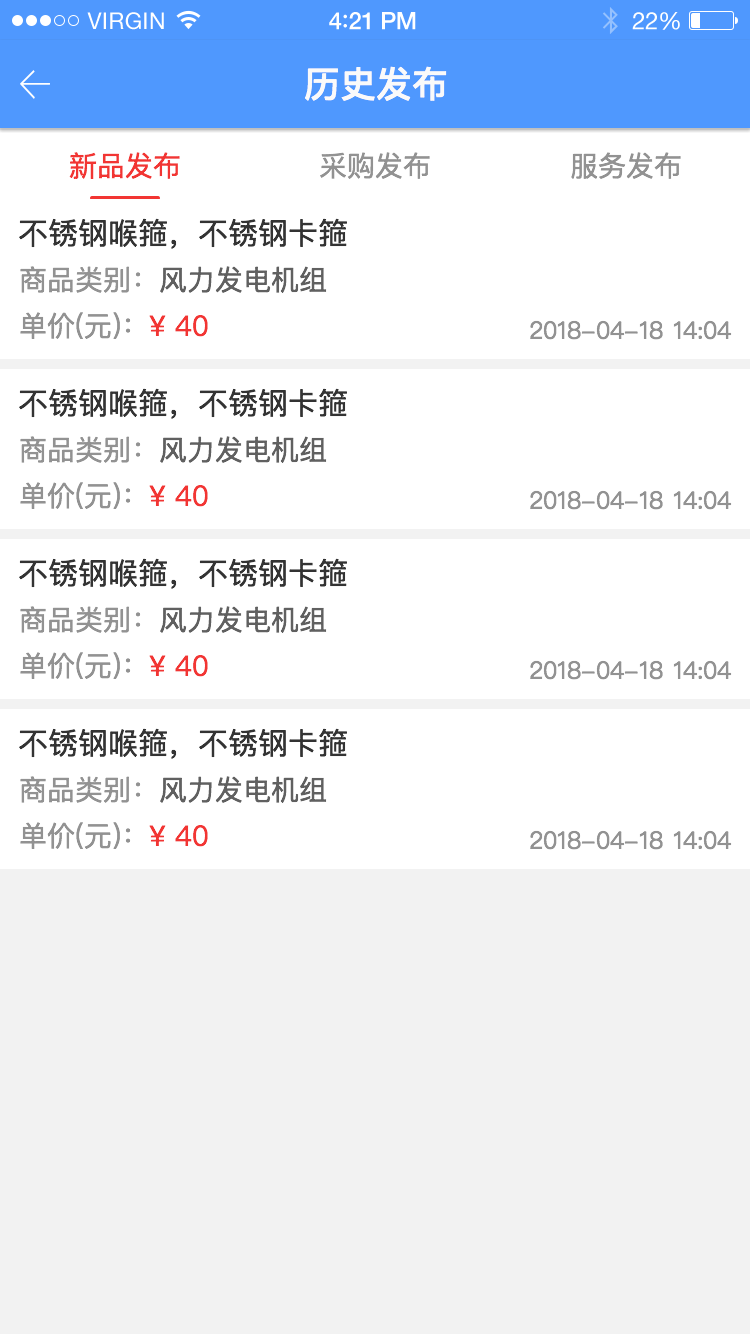 智新助手  v1.0.0图5