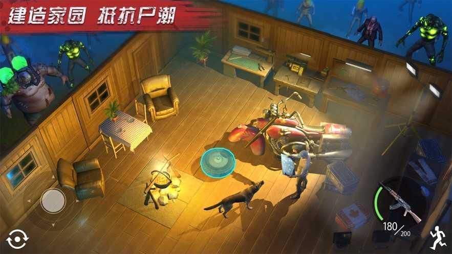 血色感染  v1.0.0图2