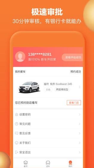 百万答人  v1.7.1图4