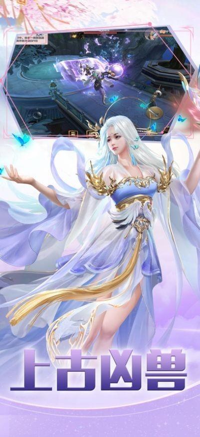 梦回诛仙  v1.0.6图1