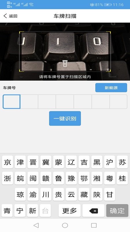 哥爱车汽修  v2.4.0图2