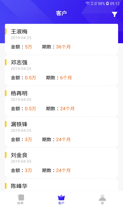 有信展业  v3.1.8.1图4