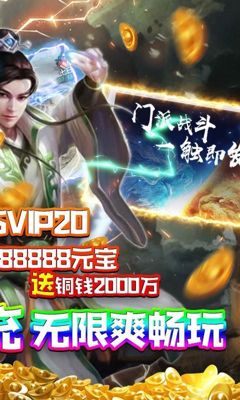 修罗王