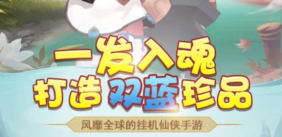 圣灵之境
