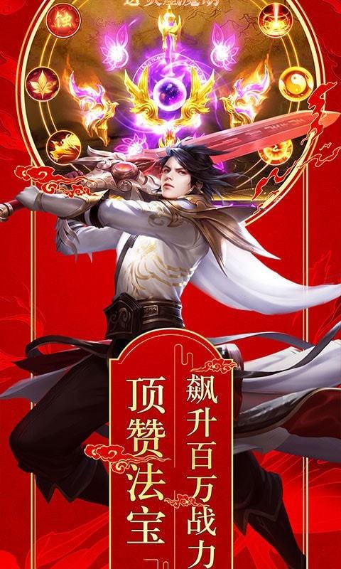 兰若情缘之寻缘  v1.6.31.1图3