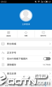 云上武穴  v1.0.5图1