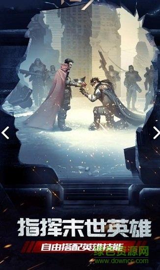 明日杀机  v1.0.0图1