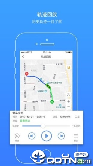 云图车联