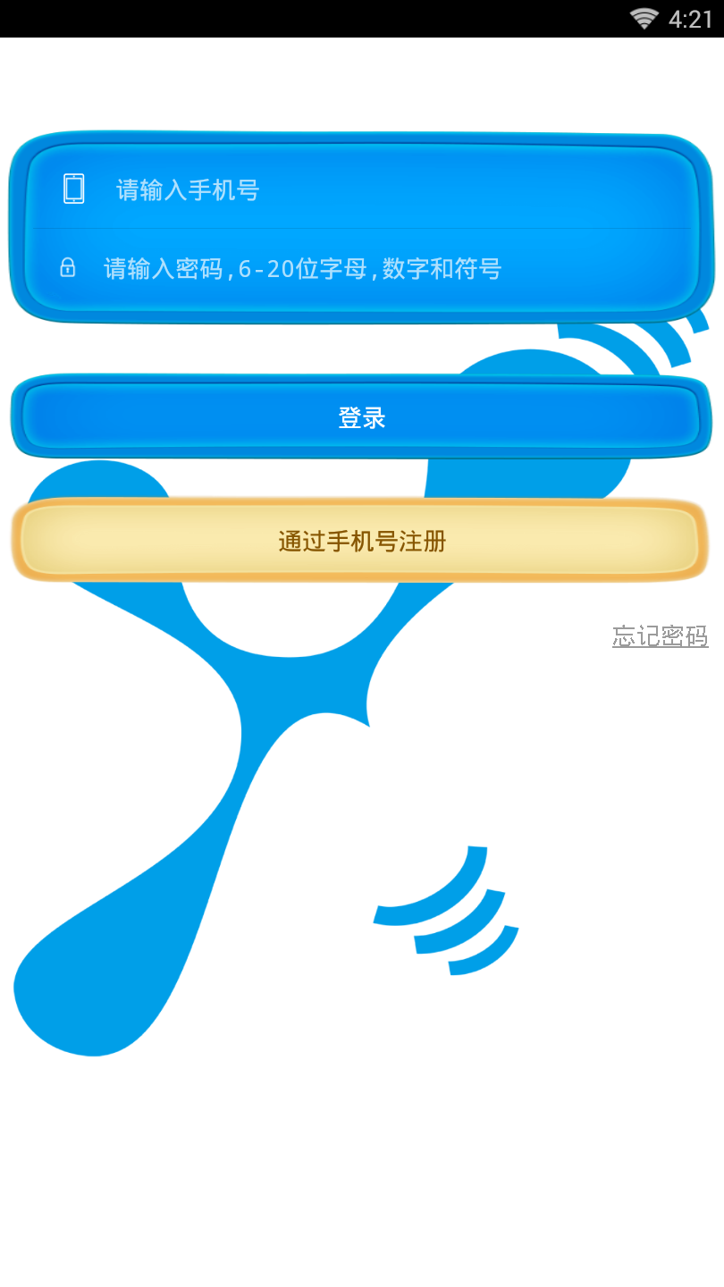 胡杨智能  v2.8.2图2