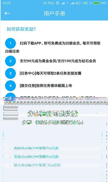 趣发现  v1.0.1图4