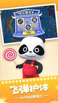 天天飞弹  v1.5.0图5