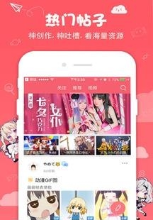 第一弹动漫社区