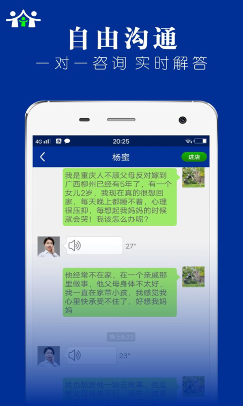 育宝宝  v1.0.2图4