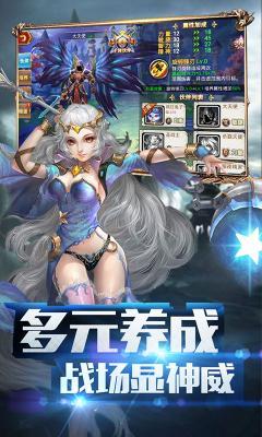 天堂之门  v1.0.0图2