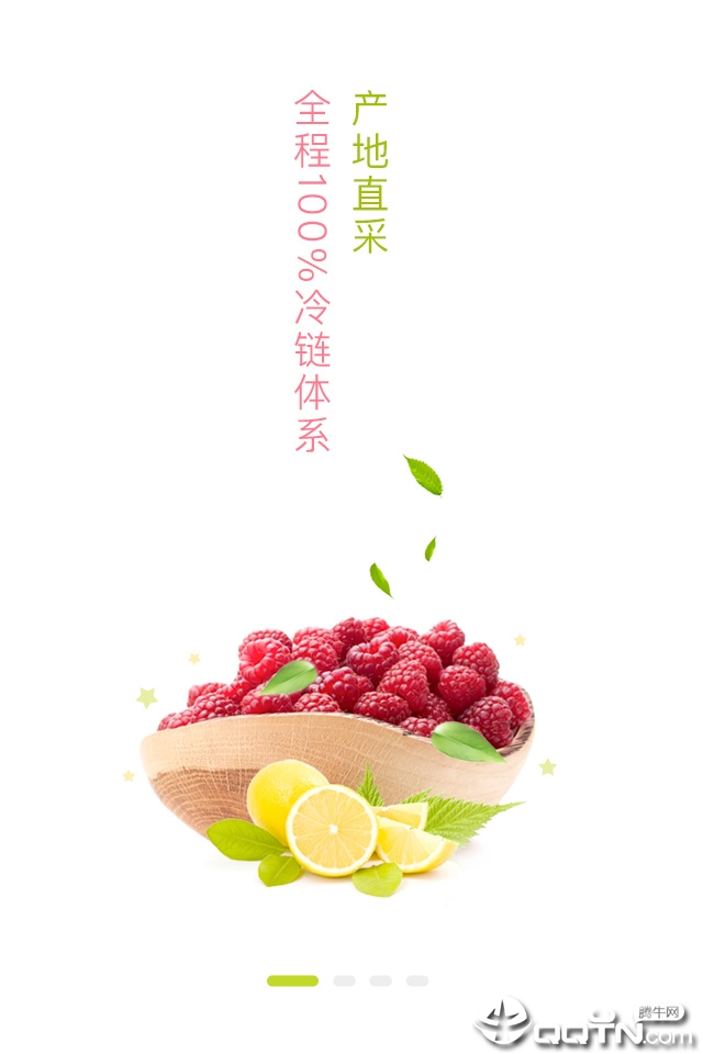 益佳生鲜