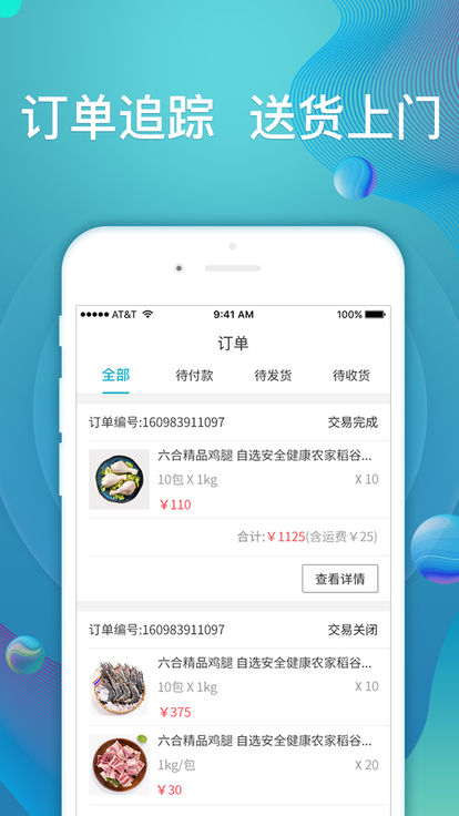 先冻厨房  v1.1.0图2
