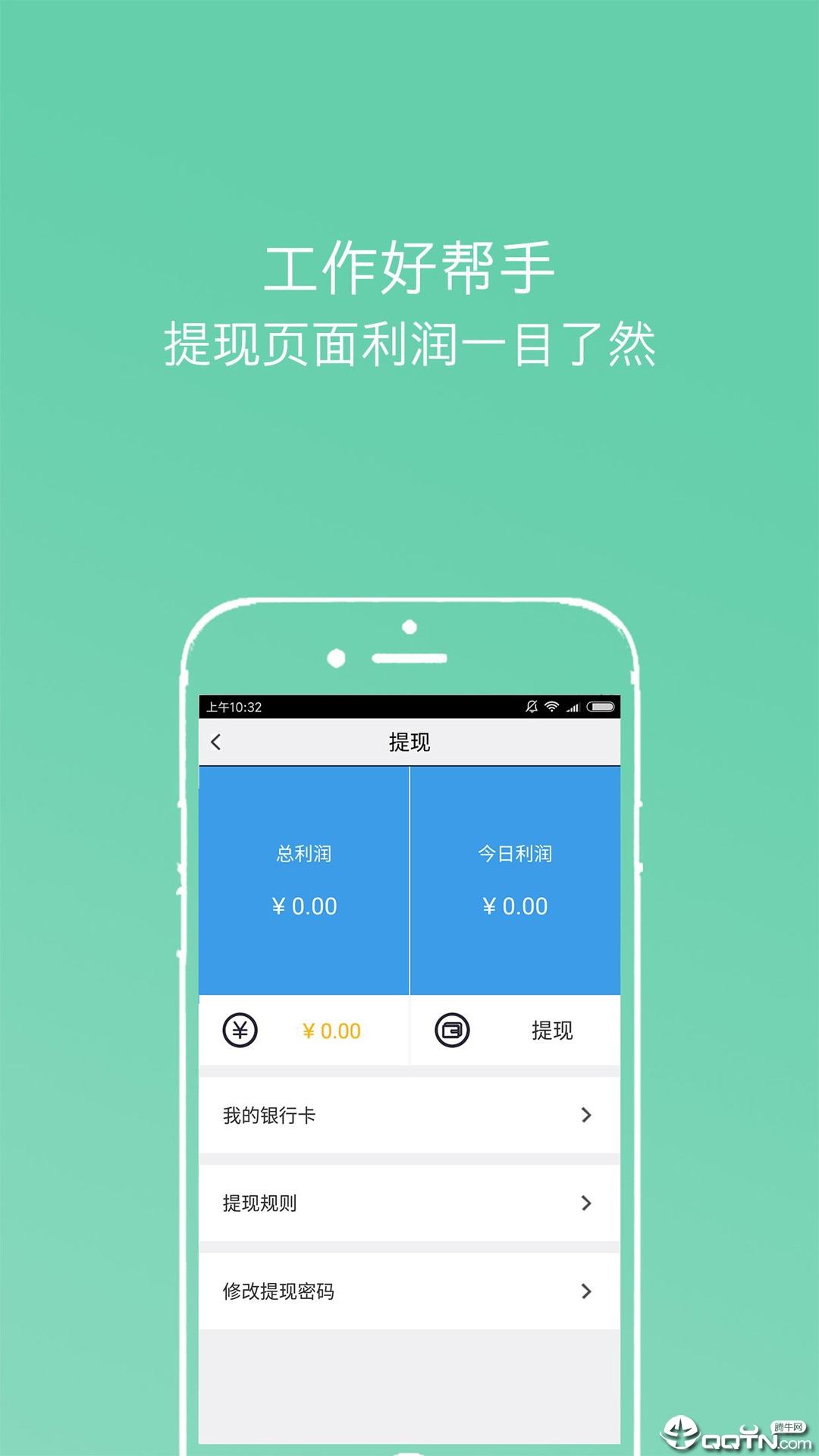 结家阿姨端  v3.0.1图3