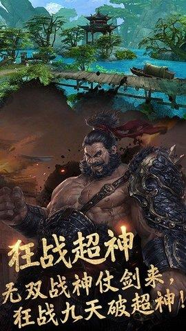 碧雪情天3D  v1.0图1