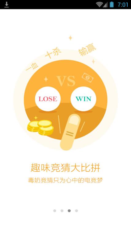 游久直播间