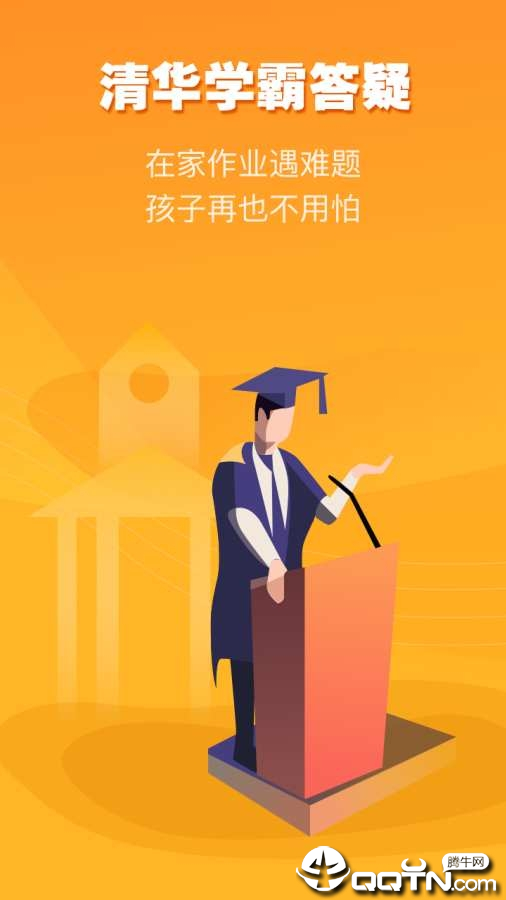 算术训练营  v1.0.33图4