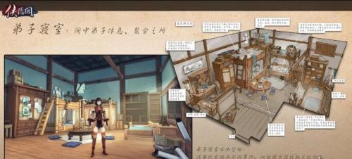 侠之道  v1.0.0图2