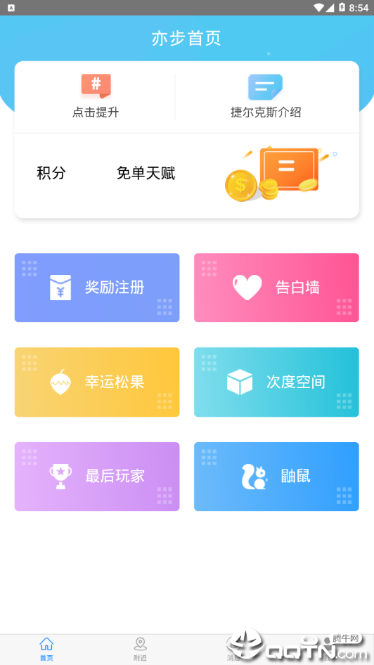 亦步