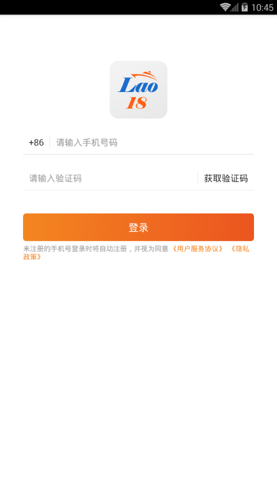 捞一把  v1.0.0图2