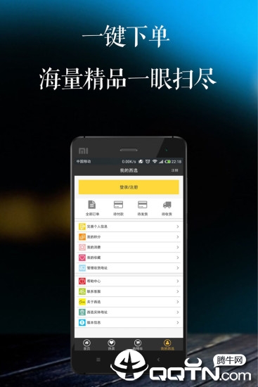 Choice西选  v3.0.14图3