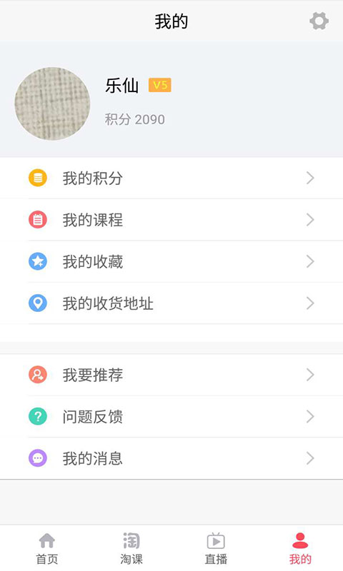 中博公考  v3.2.1图1