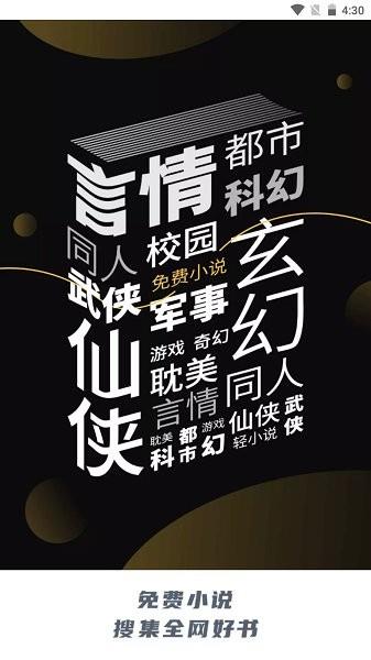 猫猫免费小说