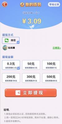 幸福农场  v1.1.7图2