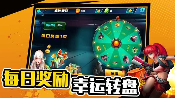 萌宠射击大乱斗  v1.0.0图1