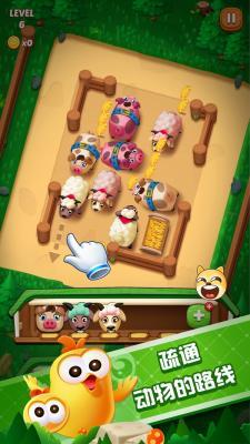 滑稽牧场  v1.0.8图2