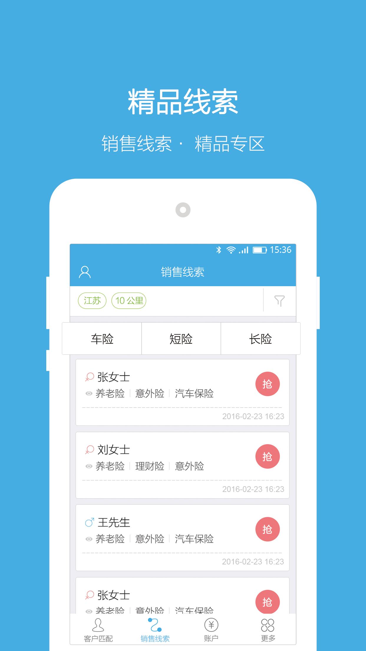 零距离365