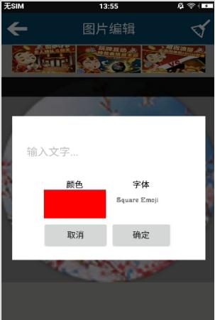 搞怪相机  v1.3.5图4