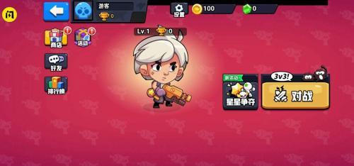 就是要吃鸡  v1.0.1图2