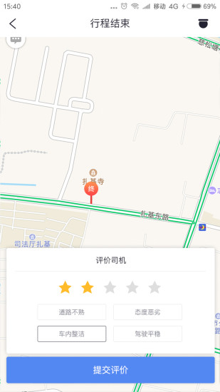牦牛出行  v1.0.0图2