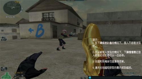 枪战狙击  v1.01图3