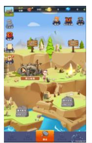 我是大酋长  v0.0.94图1