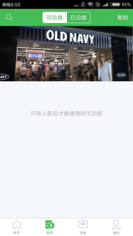 网赚猪
