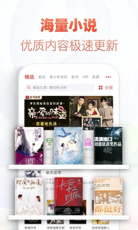 追书神器2022免费版  v4.85.12图4