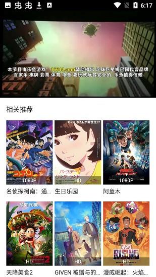 大鱼tv官方版