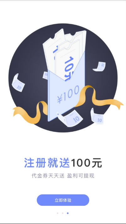 快赢操盘  v1.0.0图4