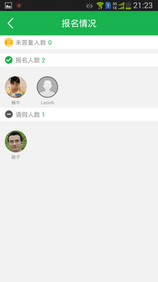 有球踢  v1.0.0.7图2