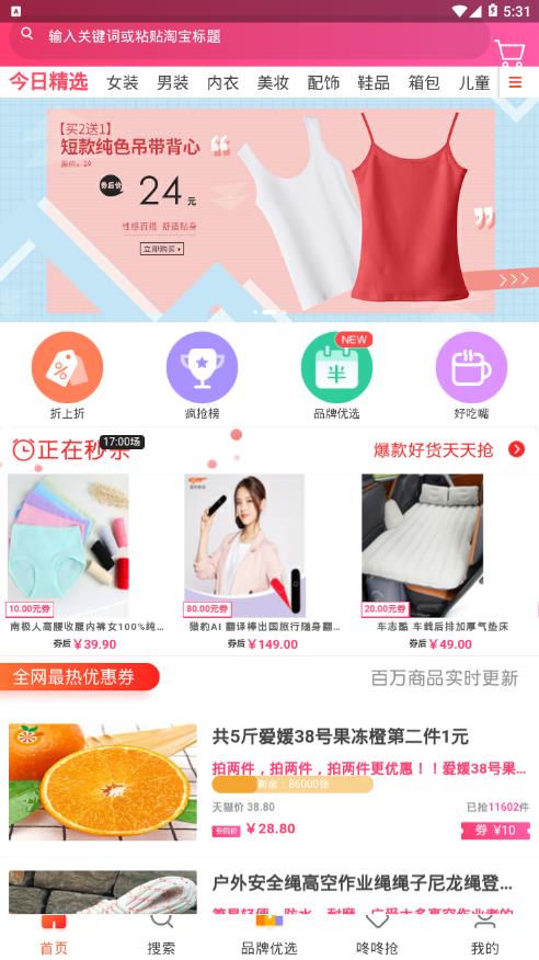 超省