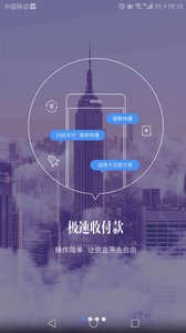 笔笔通  v1.0.2图1