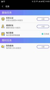 信世界  v1.0图3