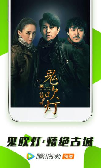 QQ(Master围棋直播腾讯版)